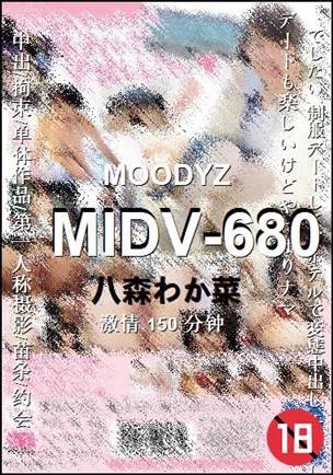 MIDV-680