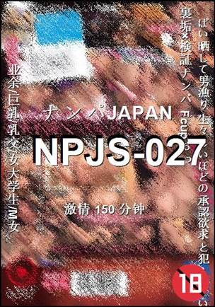 NPJS-027种子