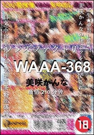 WAAA-368