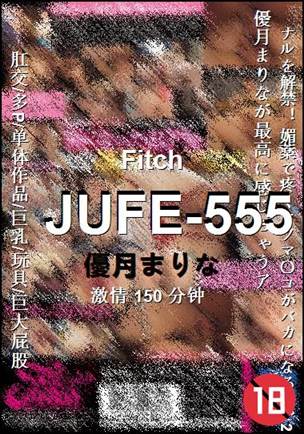 JUFE-555