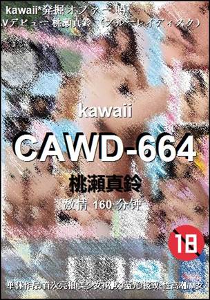 CAWD-664����