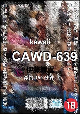 CAWD-639