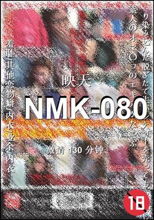 NMK-080