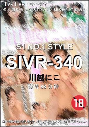 SIVR-340种子