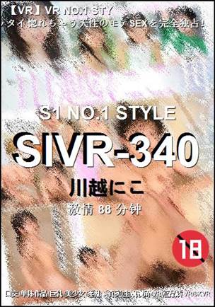 SIVR-340