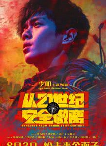 从21世纪安全撤离迅雷下载