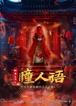 ��ի־��֮ͫ����