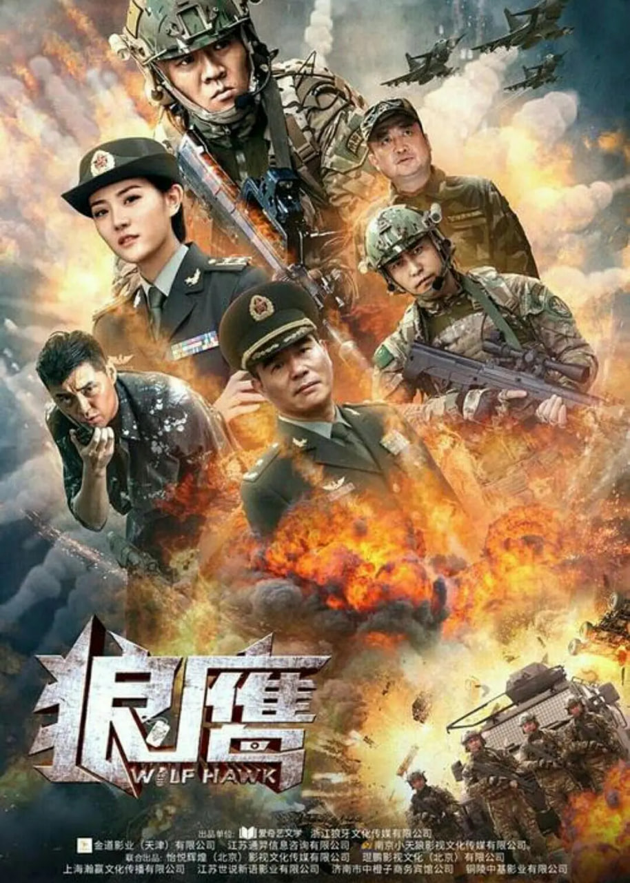 ��ӥ 2020
