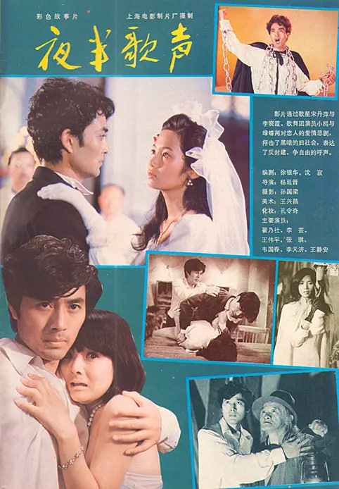 ҹ����� 1985