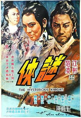 剑不留情迅雷下载