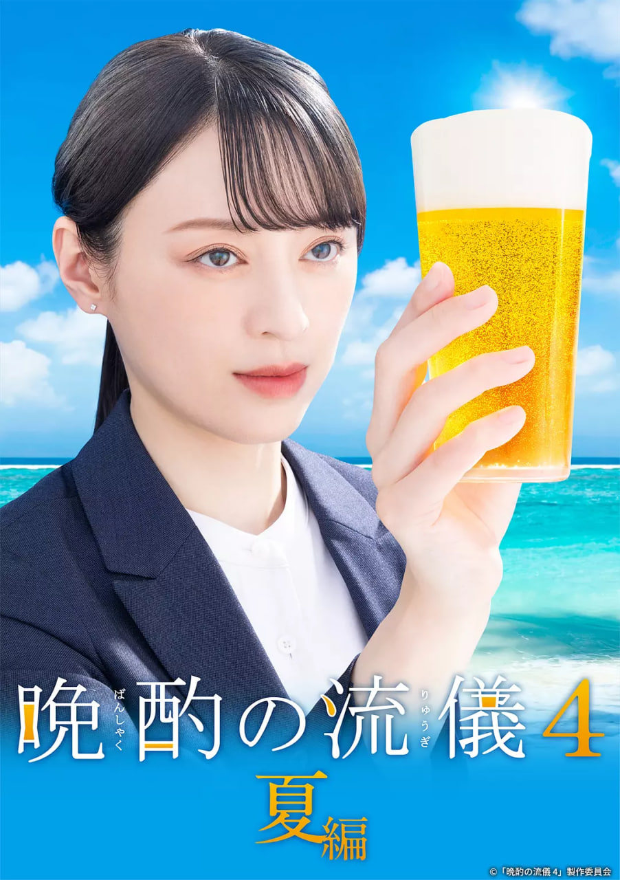 õ4