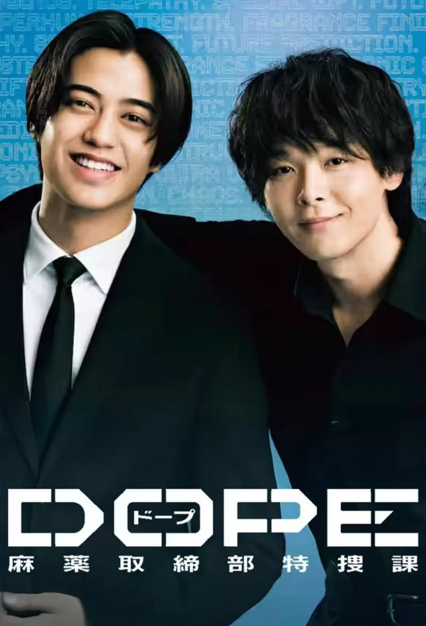 DOPE ��ҩȡ�޲����ѿ�