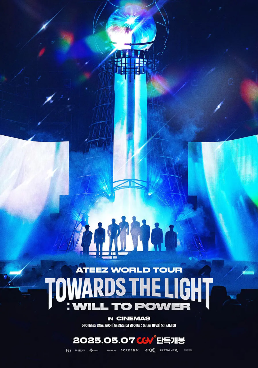 ATEEZѲݳ:Towards the Light: Will to Power