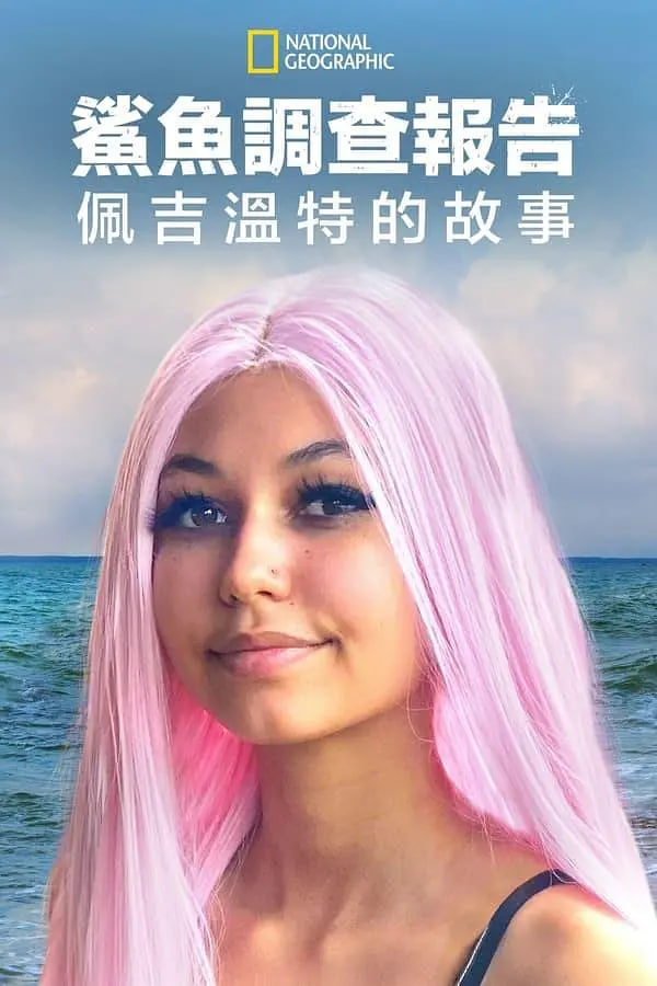 ����Ϯ���Ҵ���:�弪������