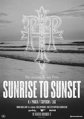 PTP.��Զ����.SUNRISE.TO.SUNSET
