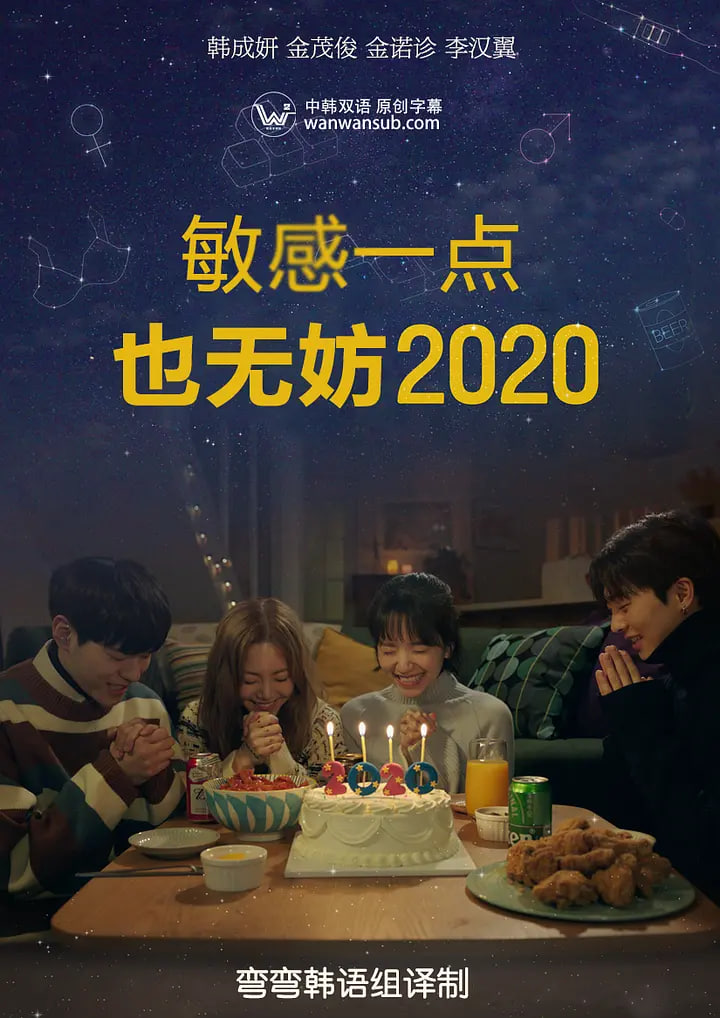 �������е�Ҳ�޷� 2020 ?