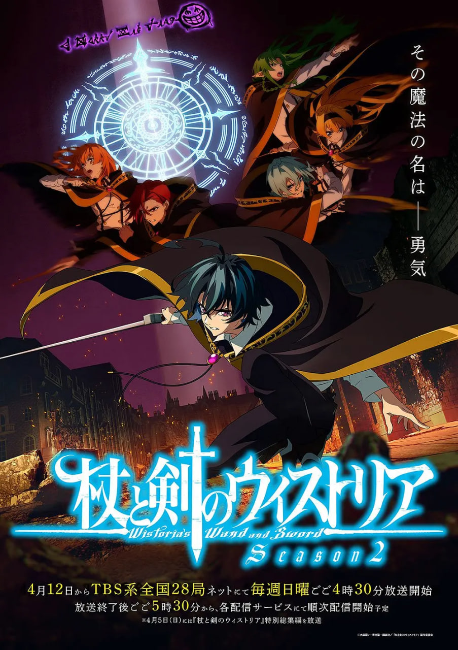 ���뽣��ħ��̷�ڶ���