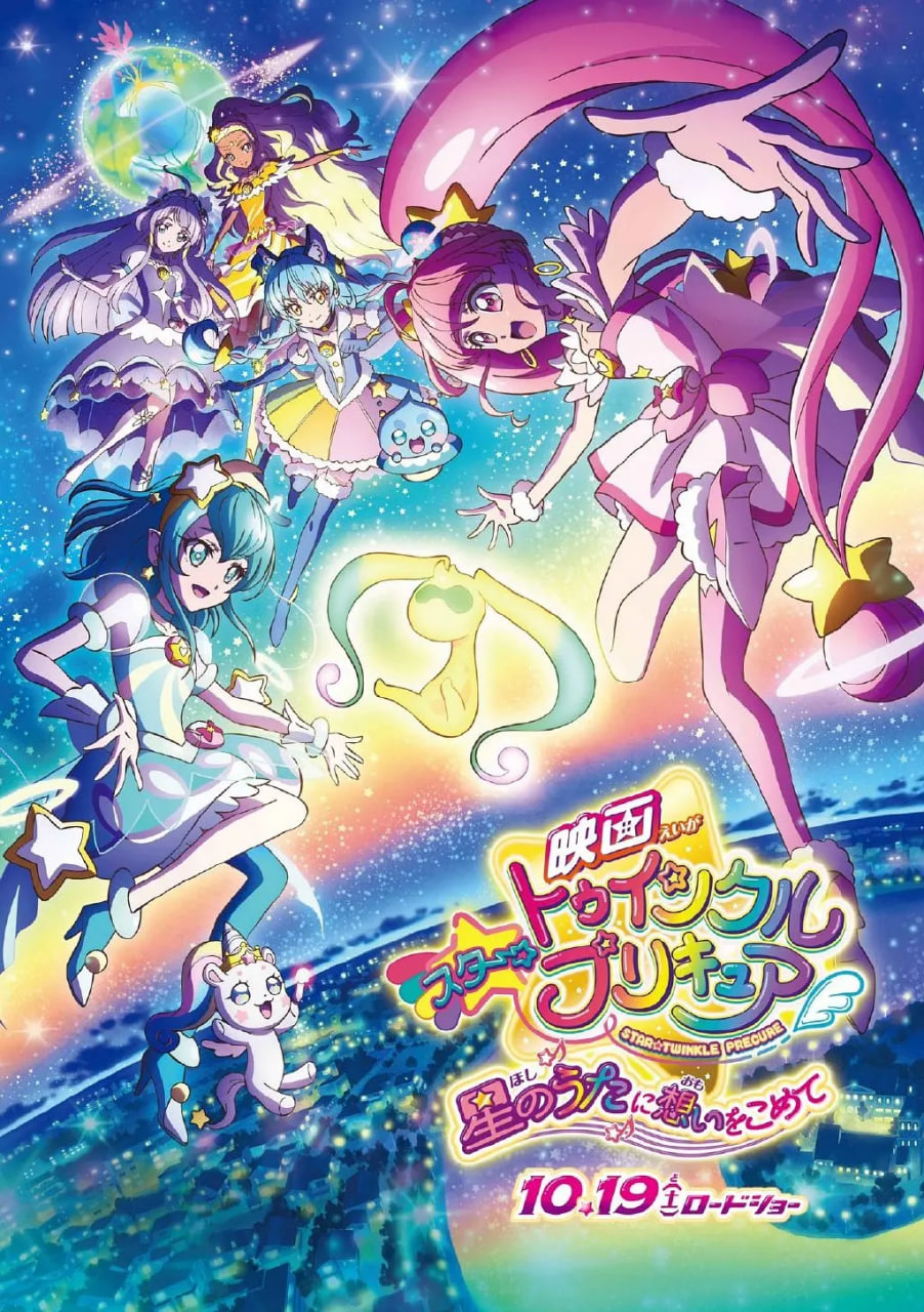 Star��Twinkle ��֮����Ů �糡�� ����֮����ע˼��
