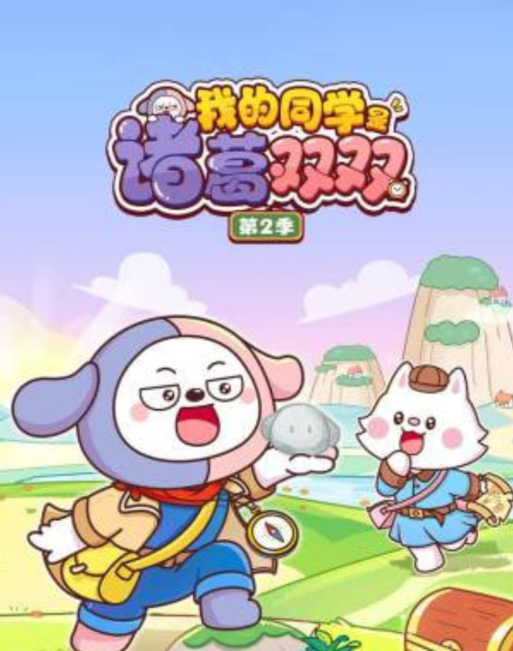 �ҵ�ͬѧ�����˫˫2Ѹ������