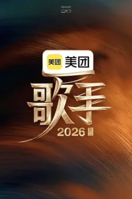 ����2026