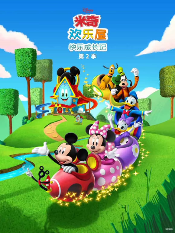 ���滶����:���ֳɳ��ǵڶ���
