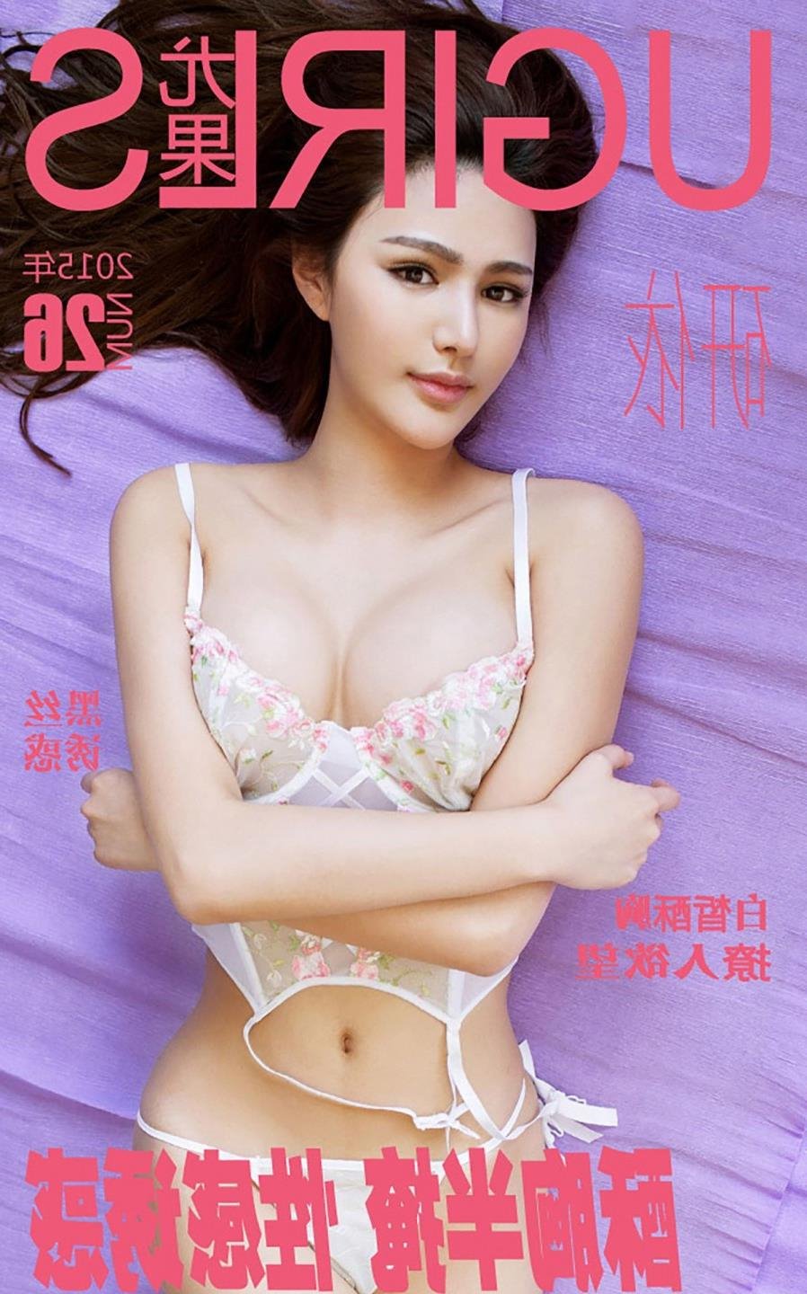 爽文NP一女多男
